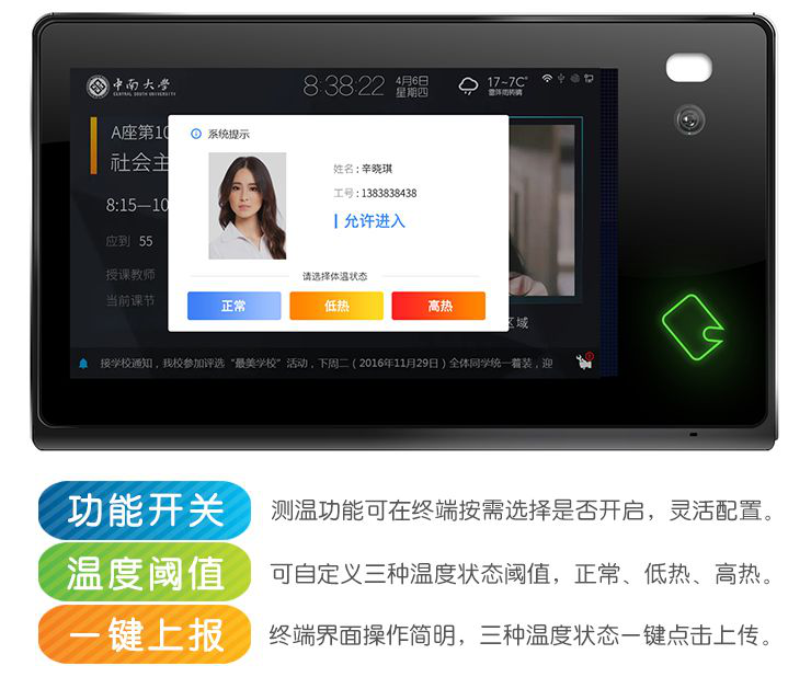 白姐全年正版王中王
