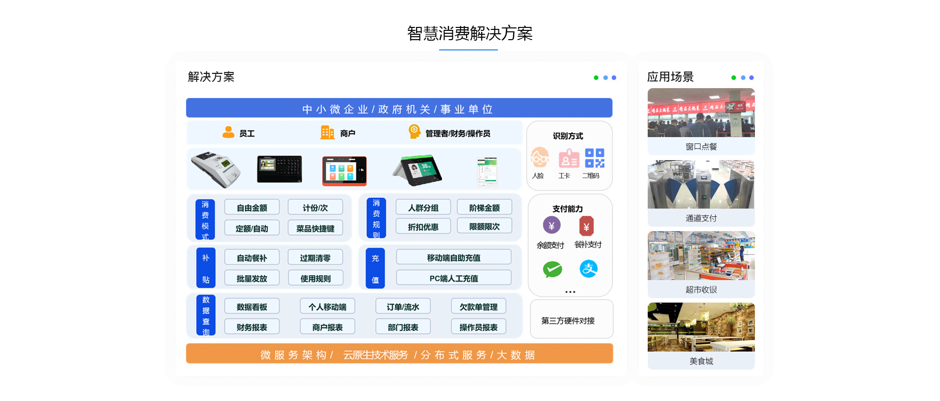 白姐全年正版王中王