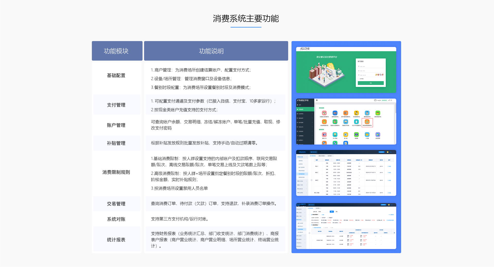 白姐全年正版王中王